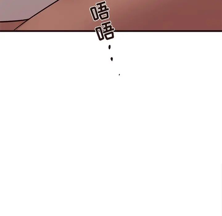 笨蛋哥哥第23话