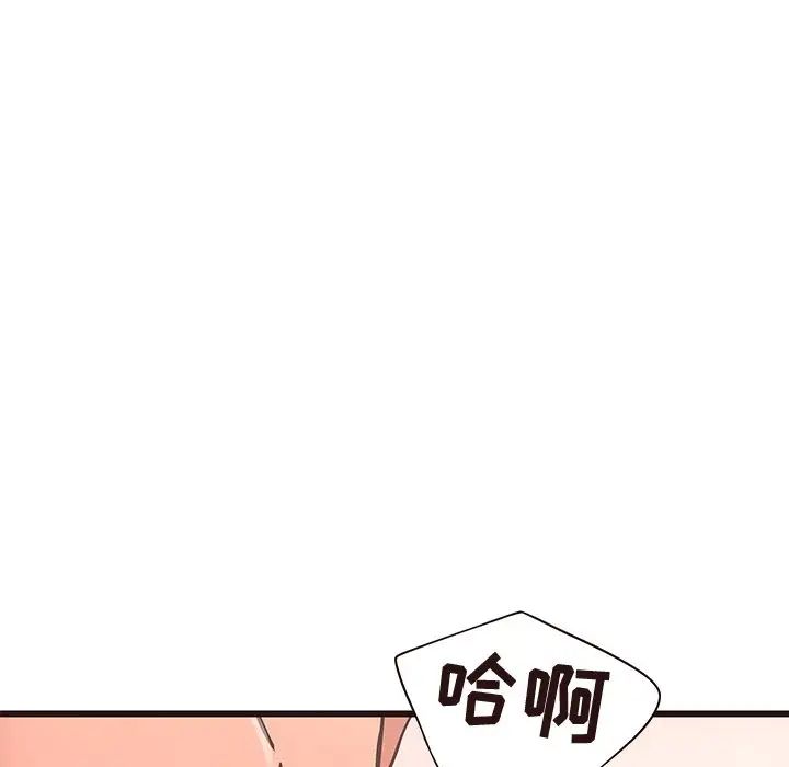 笨蛋哥哥第23话
