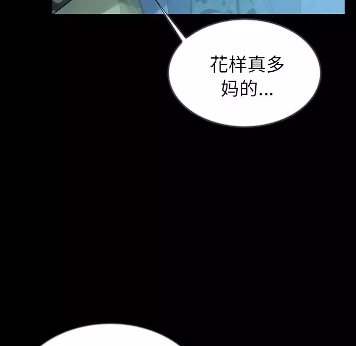 肉体第44章