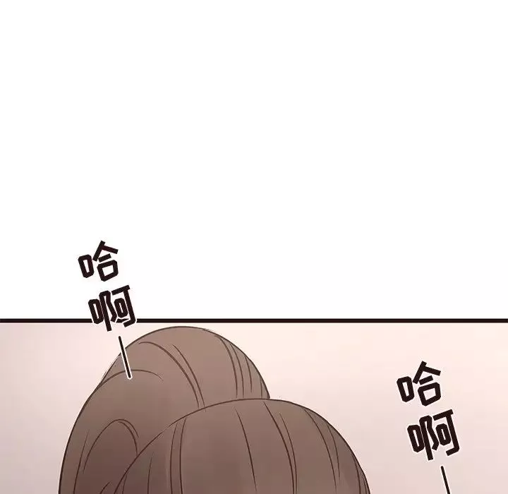 笨蛋哥哥第23話