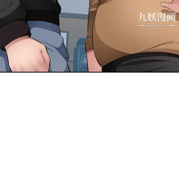 混亂一家人最終話
