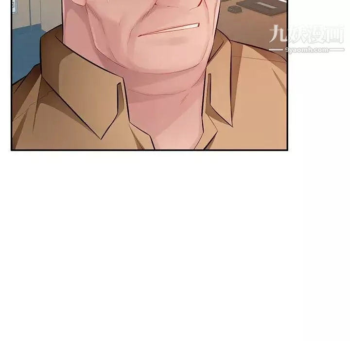 混亂一家人最終話