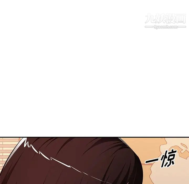 混亂一家人最終話