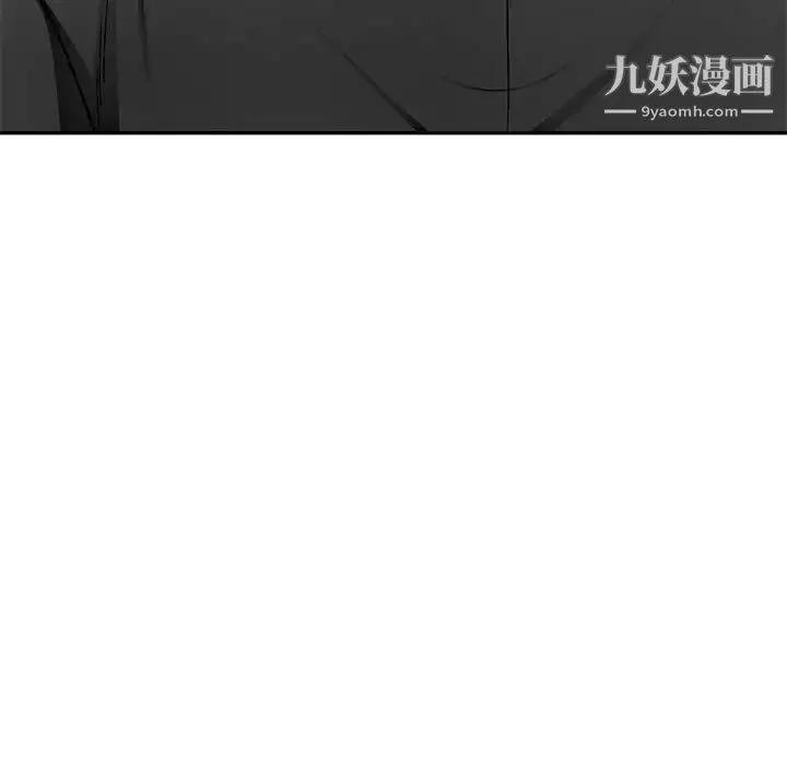 混亂一家人最終話
