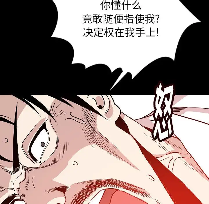 肉体第44章