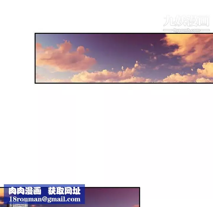 混亂一家人最終話