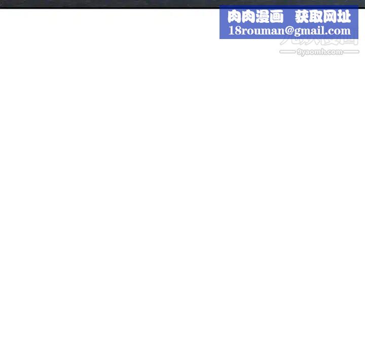 混亂一家人最終話