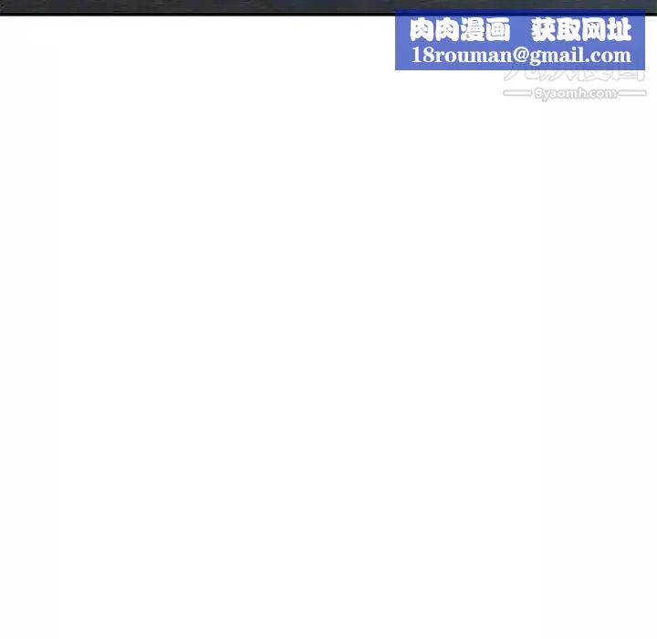 混亂一家人最終話