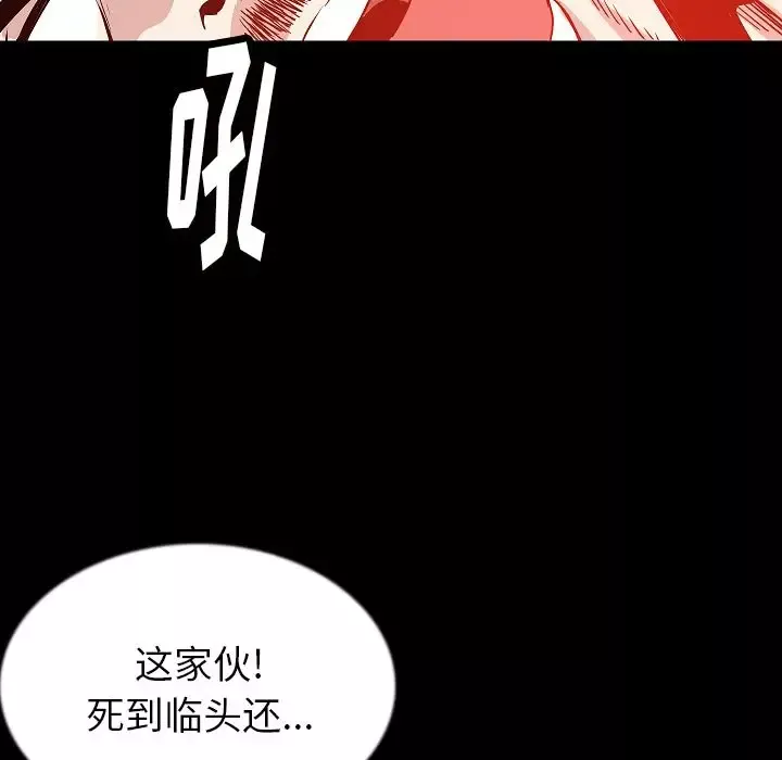 肉体第44章