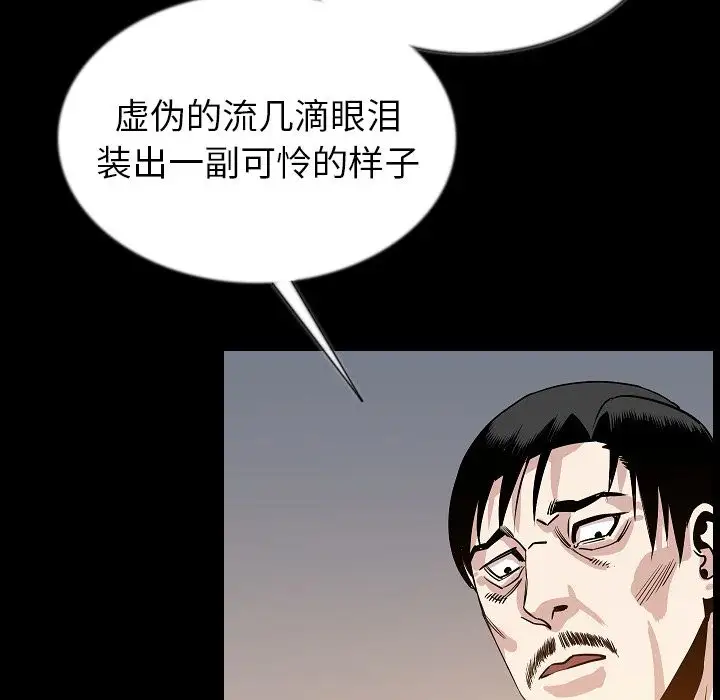 肉体第44章