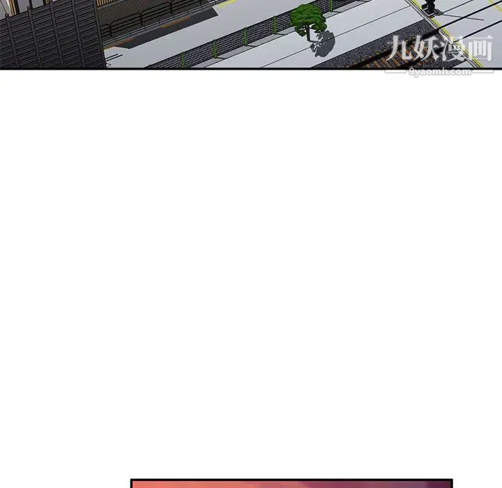 混亂一家人最終話