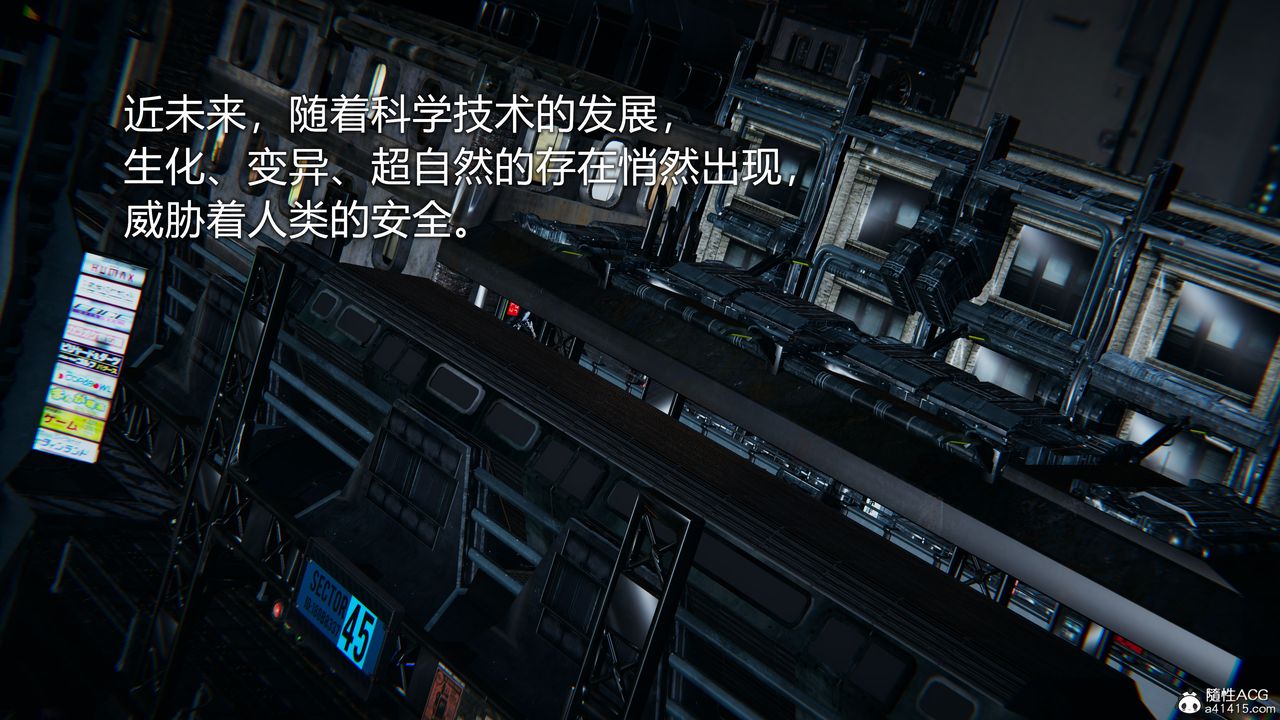 [3D]猎魂第01话