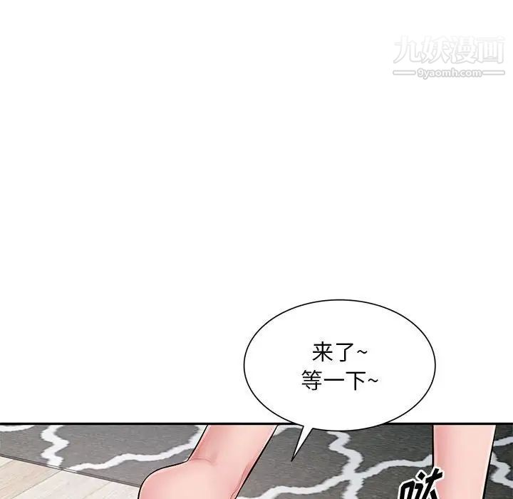 混亂一家人最終話