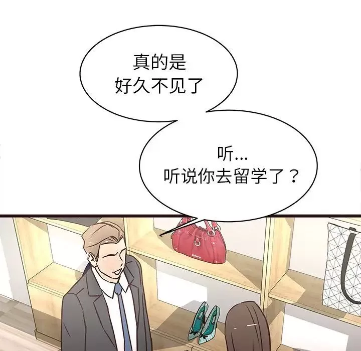 笨蛋哥哥第24話