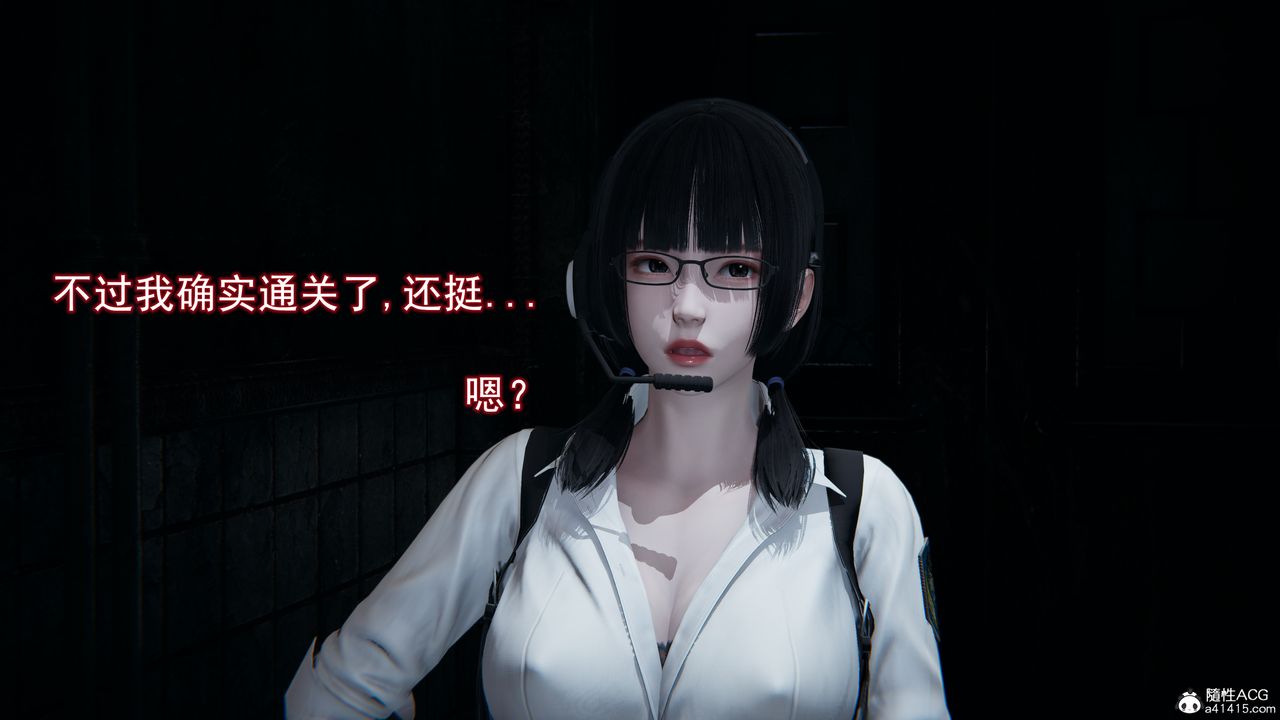 [3D]猎魂第01话