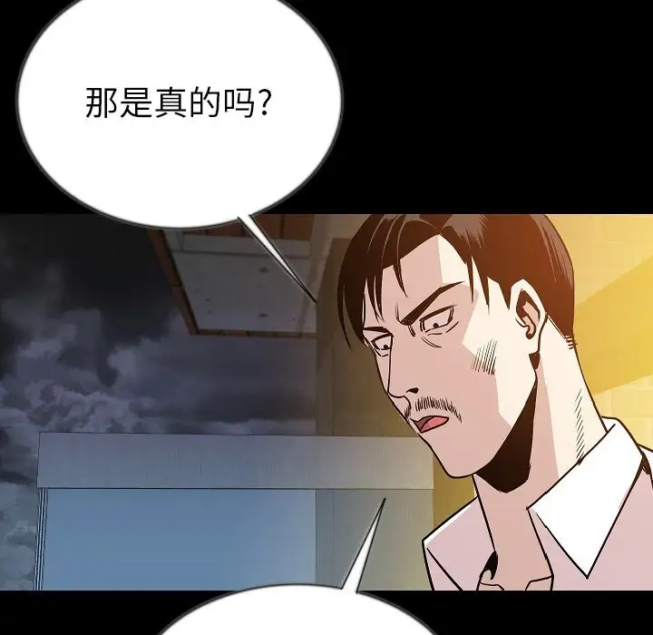 肉体第44章