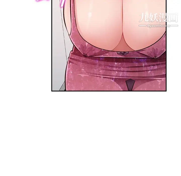 混乱一家人最终话