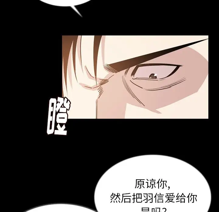 肉体第44章