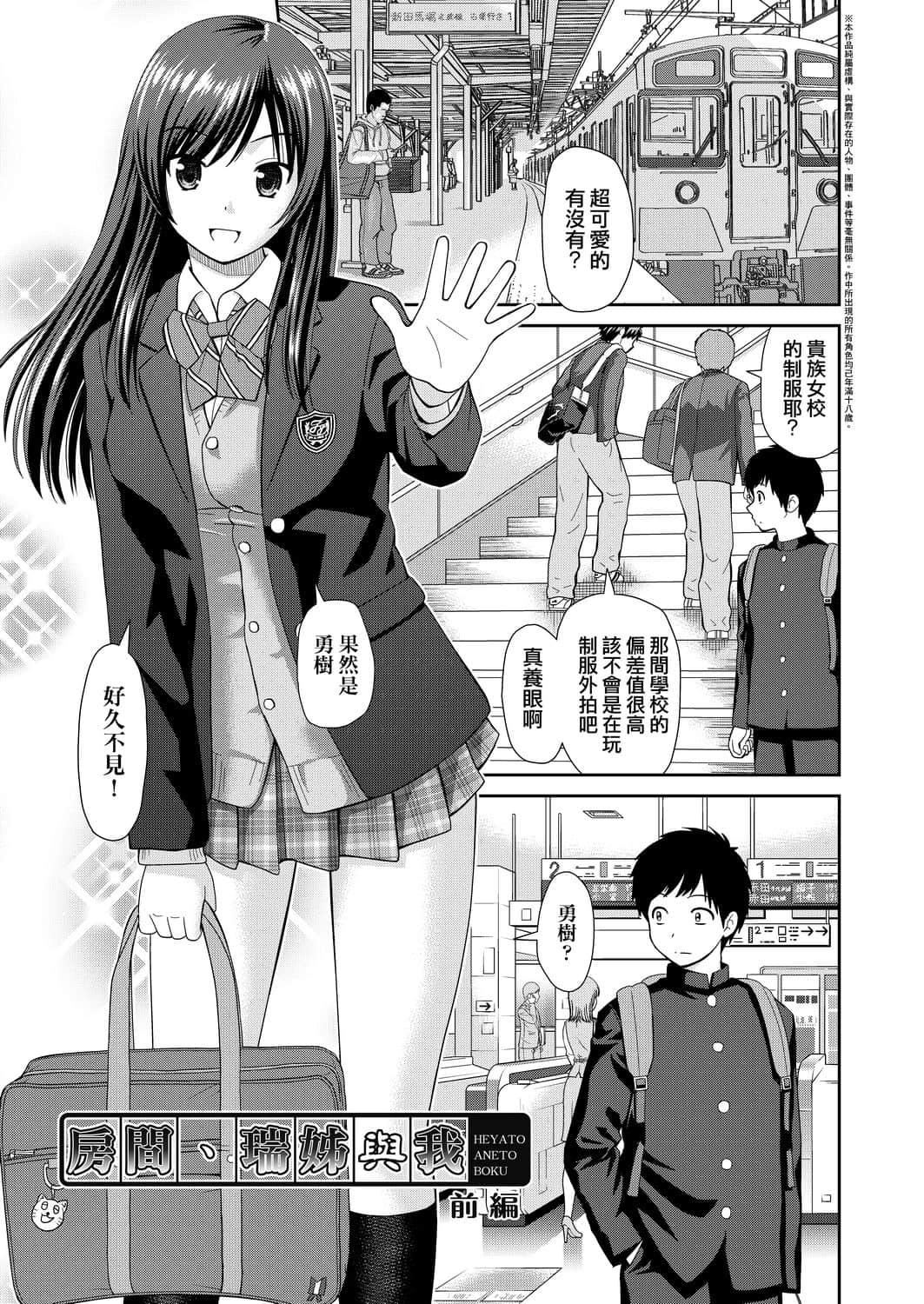 [杜拓哉]したくなっちゃった[黑条修正][单行本][未来数位中文][杜拓哉]したくなっちゃった[黑条修正][单行本][未来数位中文]