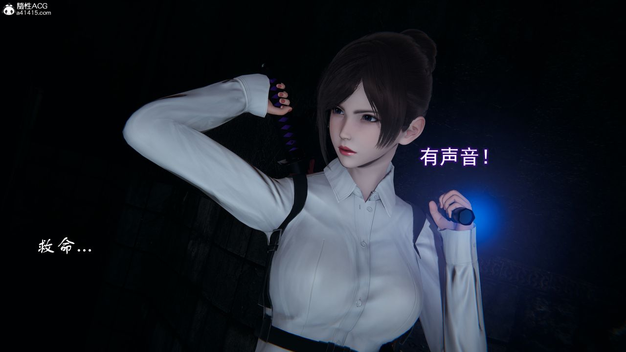 [3D]猎魂第01话