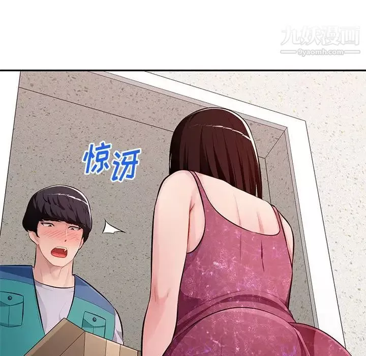 混亂一家人最終話