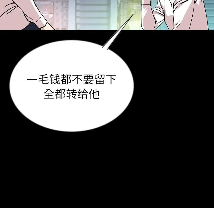 肉体第44章