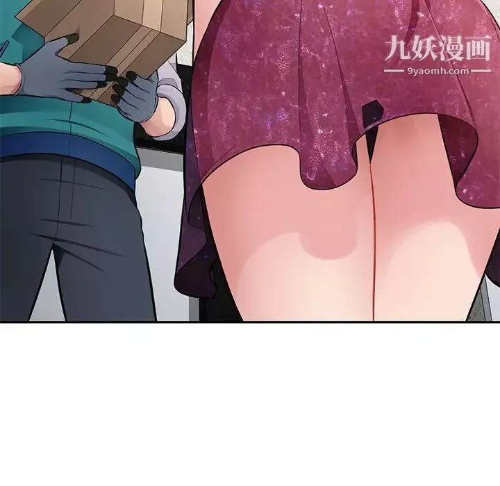 混亂一家人最終話