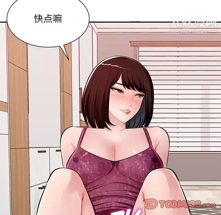 混亂一家人最終話