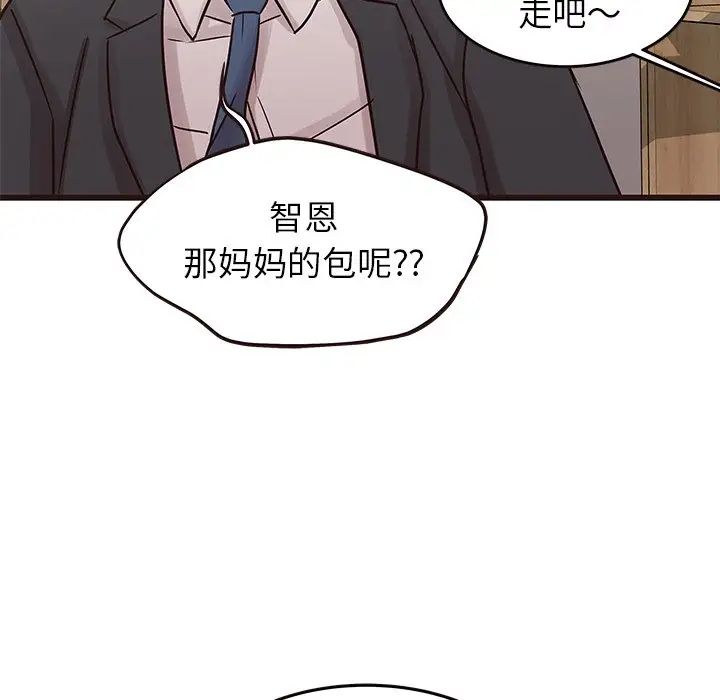笨蛋哥哥第24话