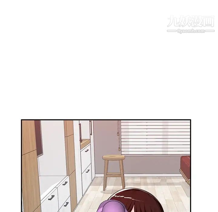 混亂一家人最終話