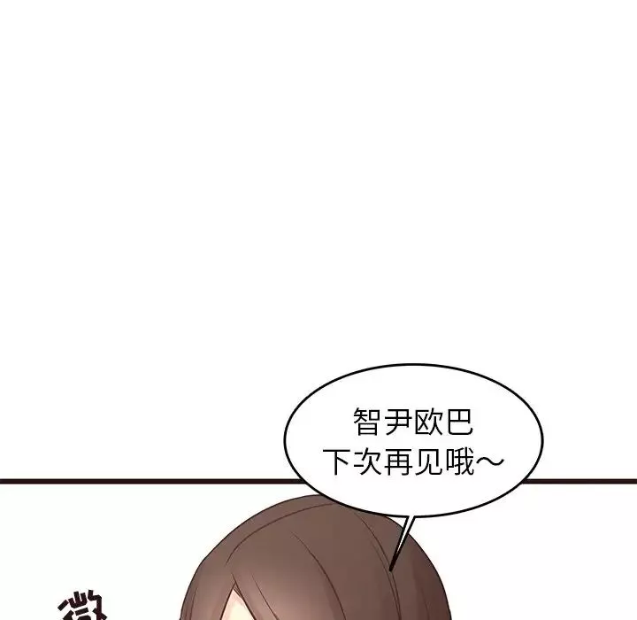 笨蛋哥哥第24話
