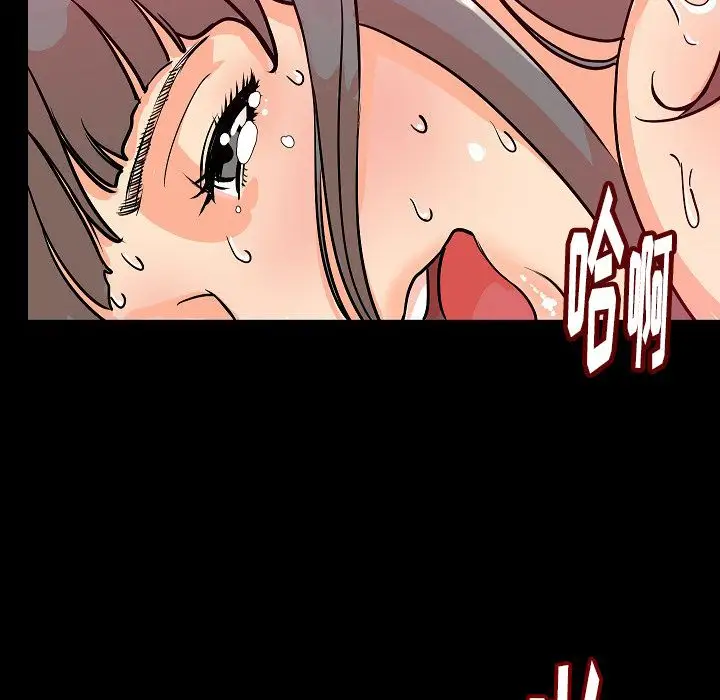 肉体第45章