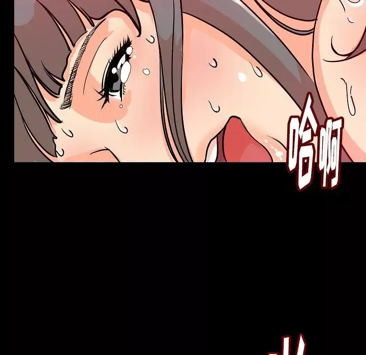 肉体第45章