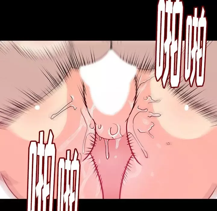 肉体第45章