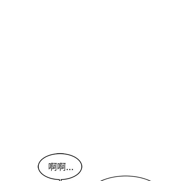 笨蛋哥哥第24话