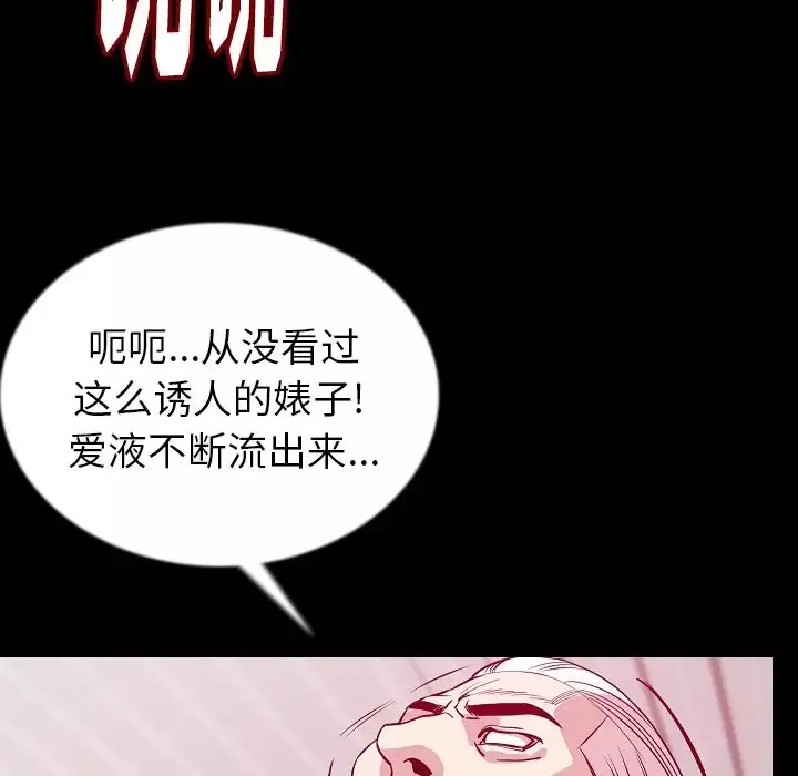 肉体第45章