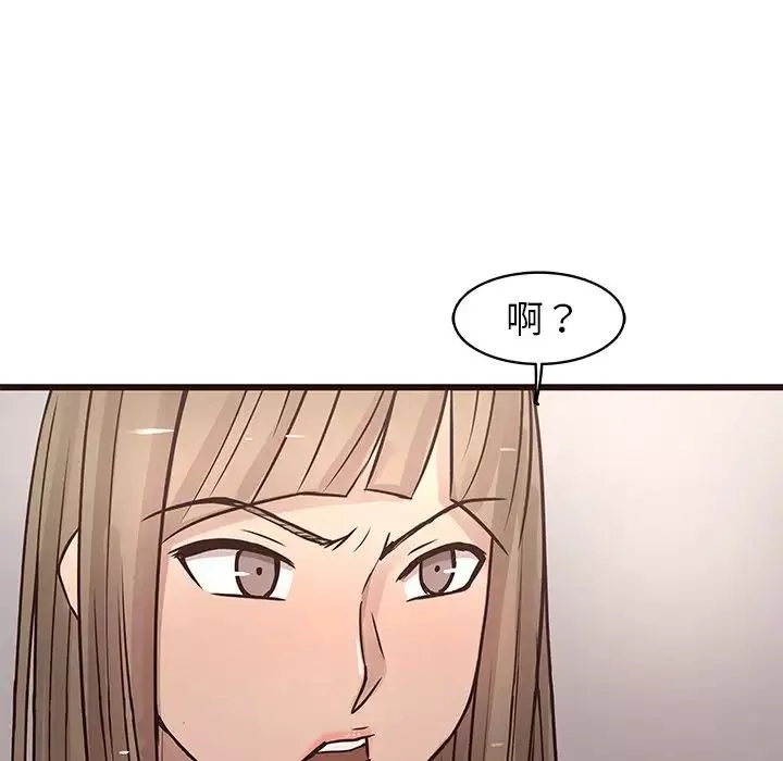 笨蛋哥哥第24話