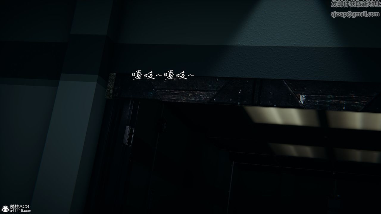 [3D]猎魂第02话