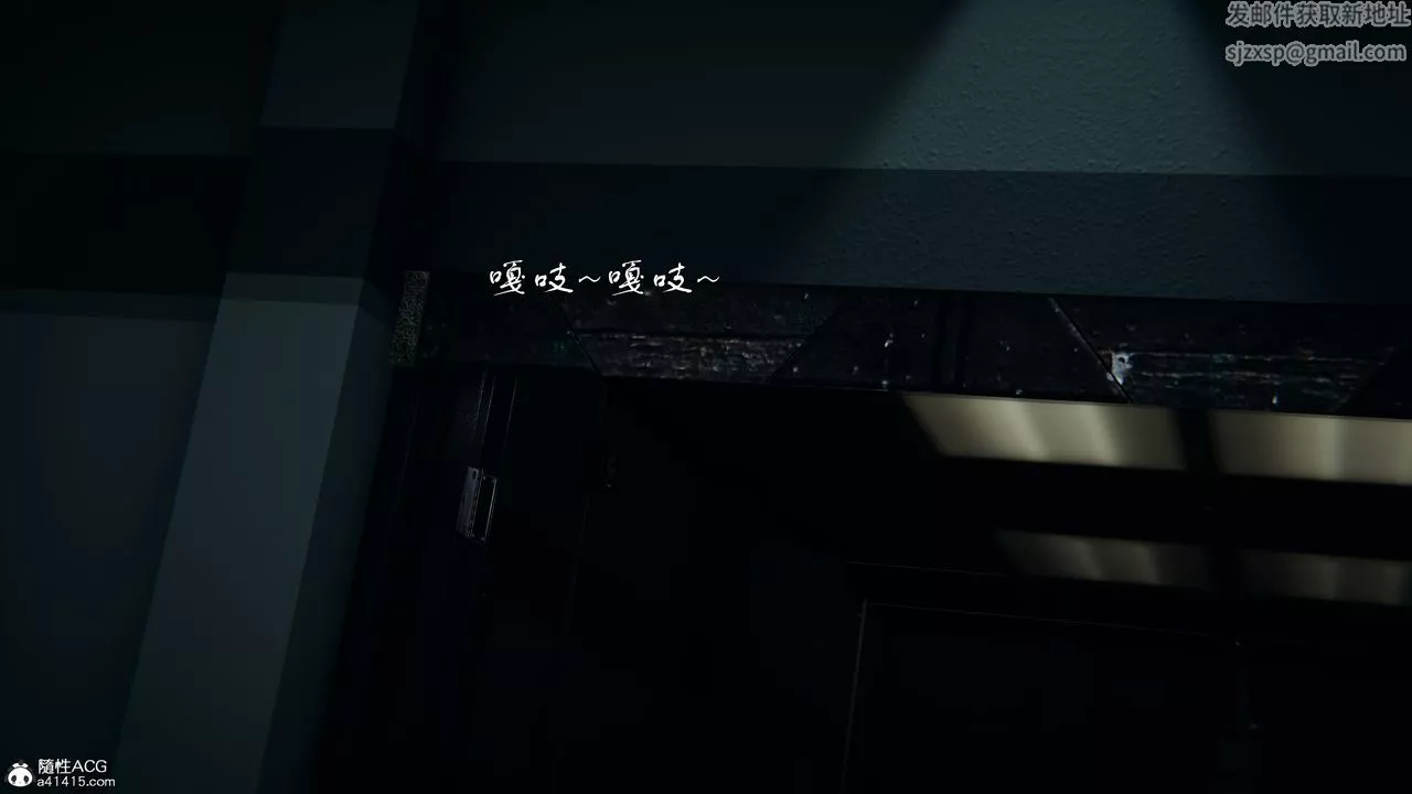 [3D]獵魂第02話