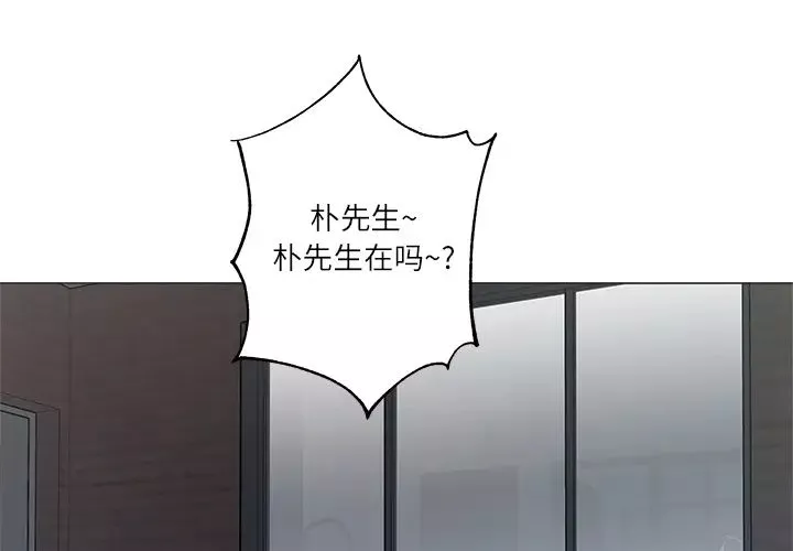 奴隸們第1話
