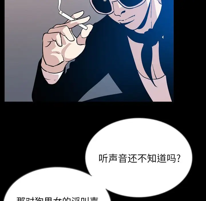 肉体第45章