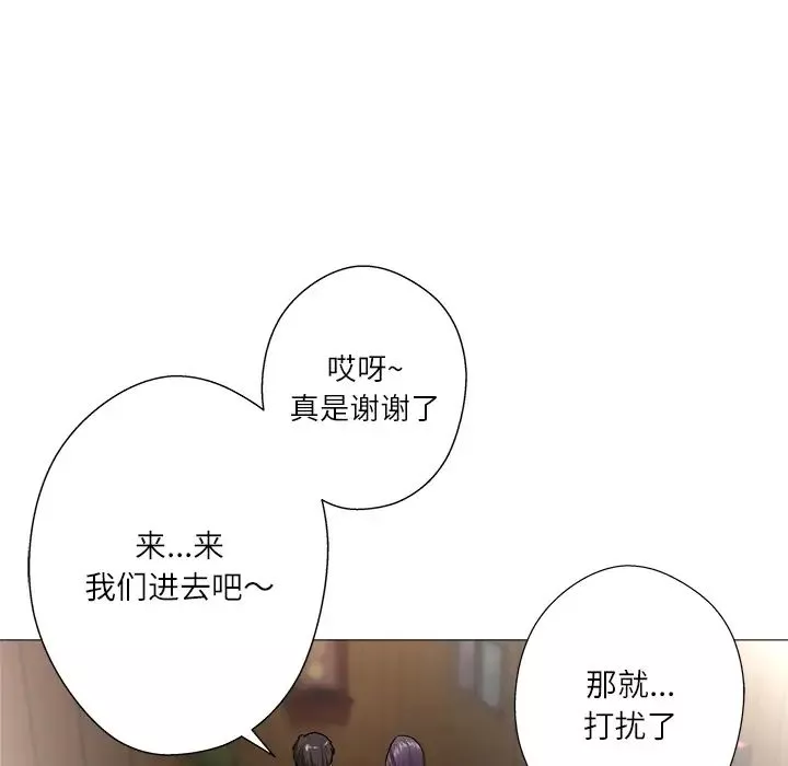 奴隸們第1話