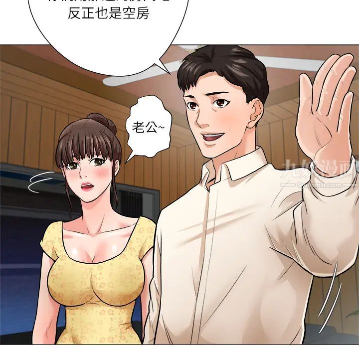 奴隶们第1话
