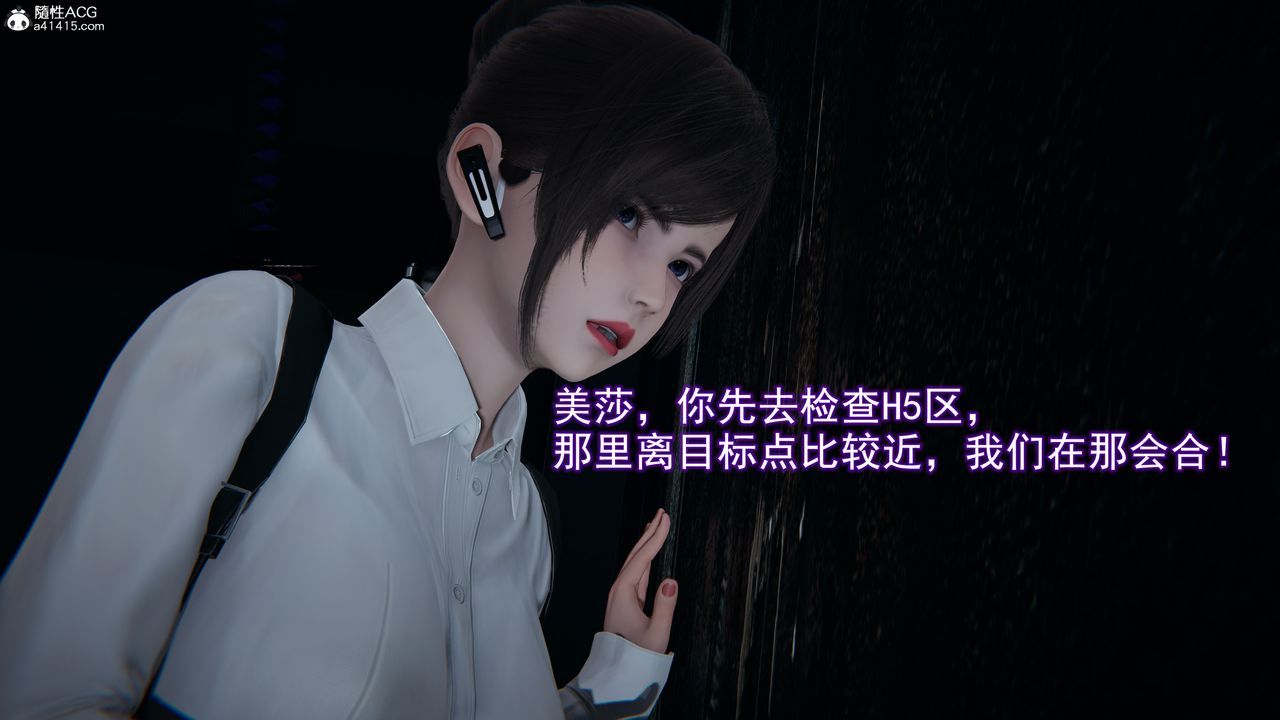 [3D]猎魂第02话