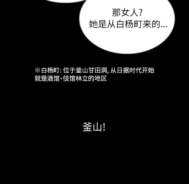 肉体第45章