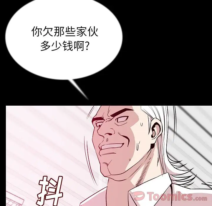 肉体第45章