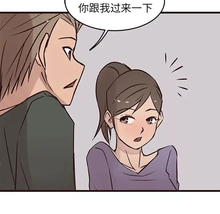 笨蛋哥哥第24話
