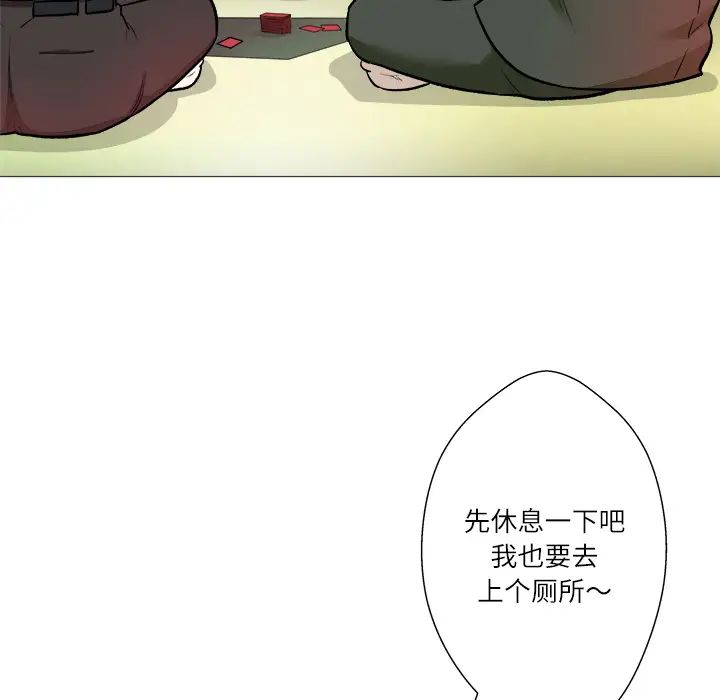 奴隶们第1话
