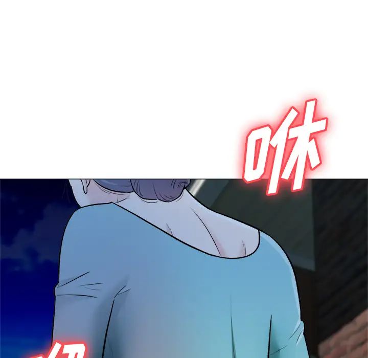 奴隶们第1话