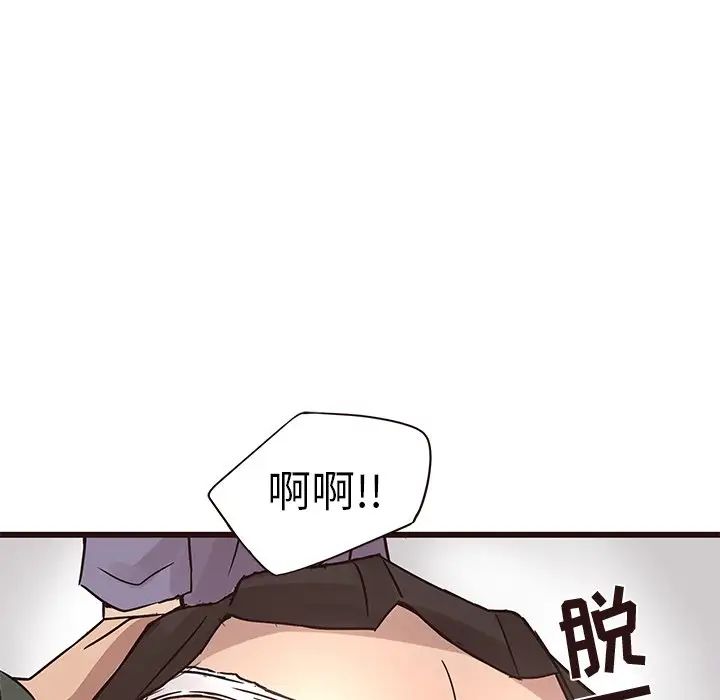 笨蛋哥哥第24話